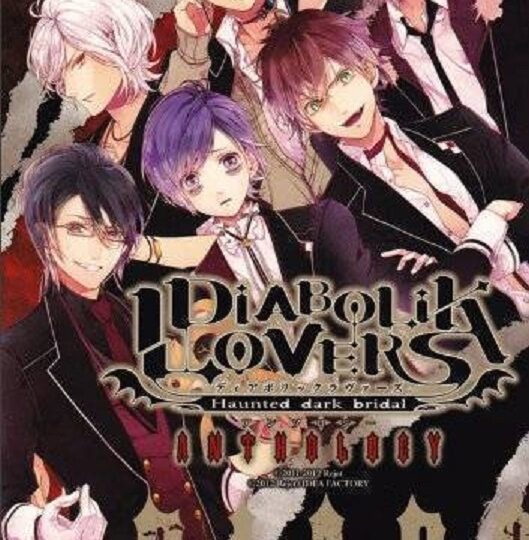 Read Diabolik Lovers Anthology Cardinal Manga Online …