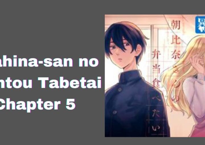 Asahina-san no bento tabetai chapter 5